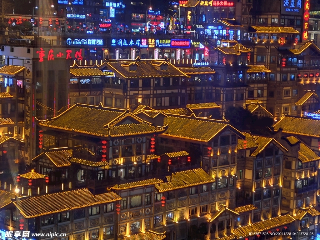 洪崖洞