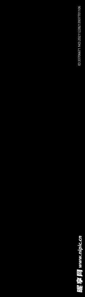 毛笔笔画