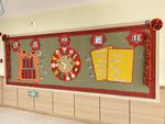 幼儿园  新年 背景墙 