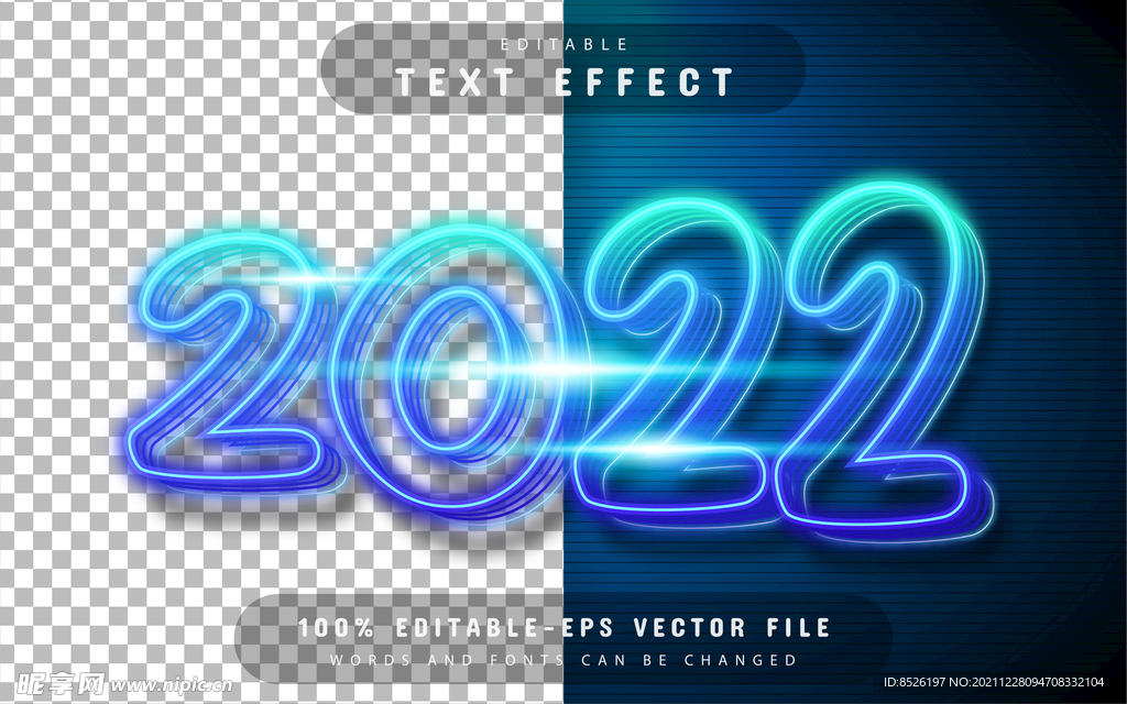 3D特效字
