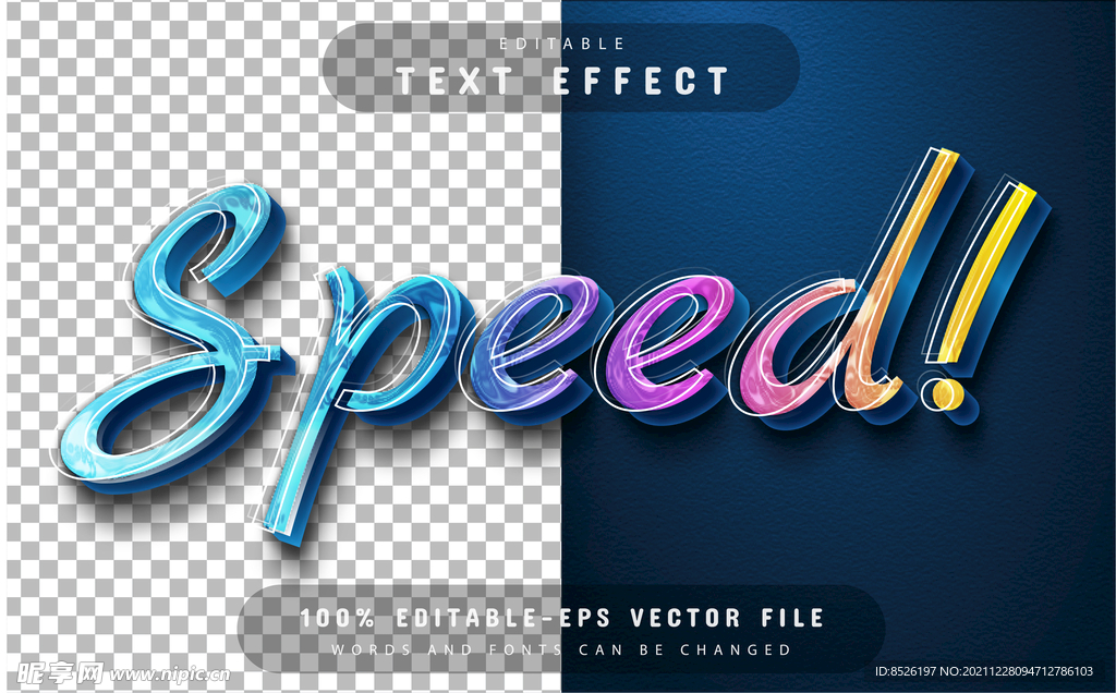 3D特效字