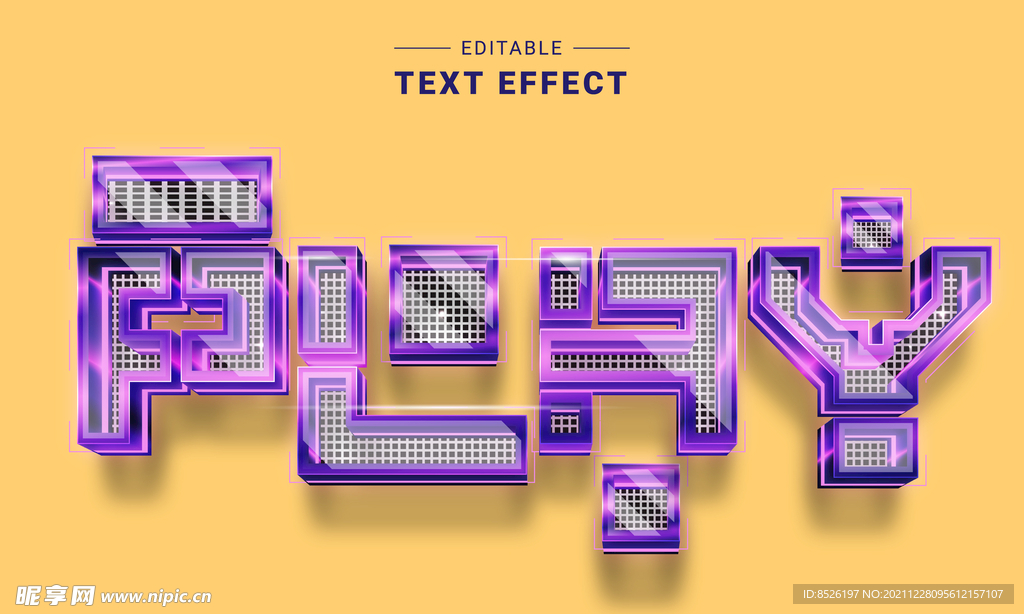 3D特效字