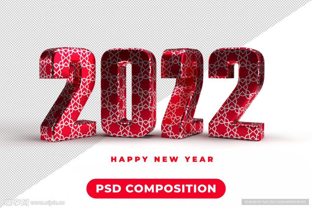 2022新年