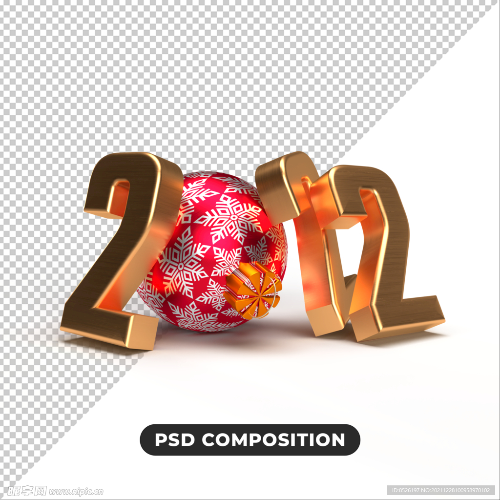 2022新年