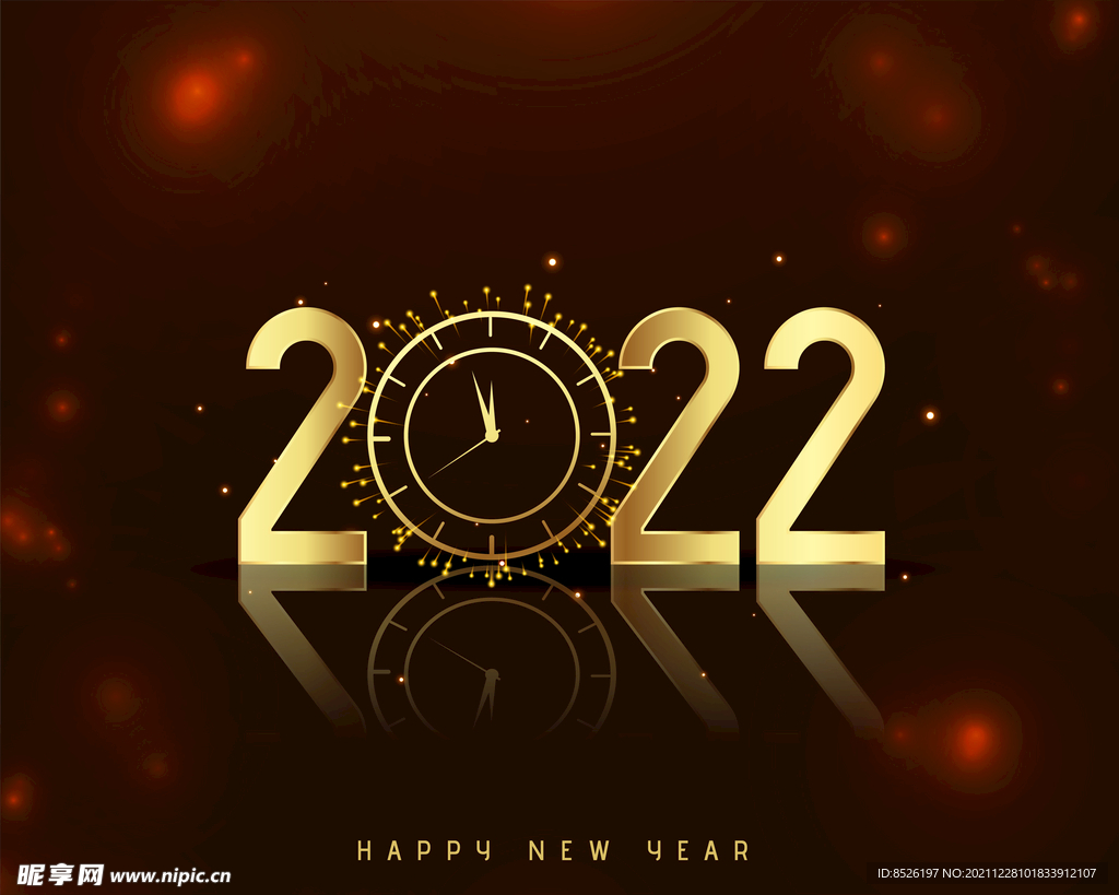 2022新年