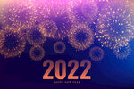 2022新年