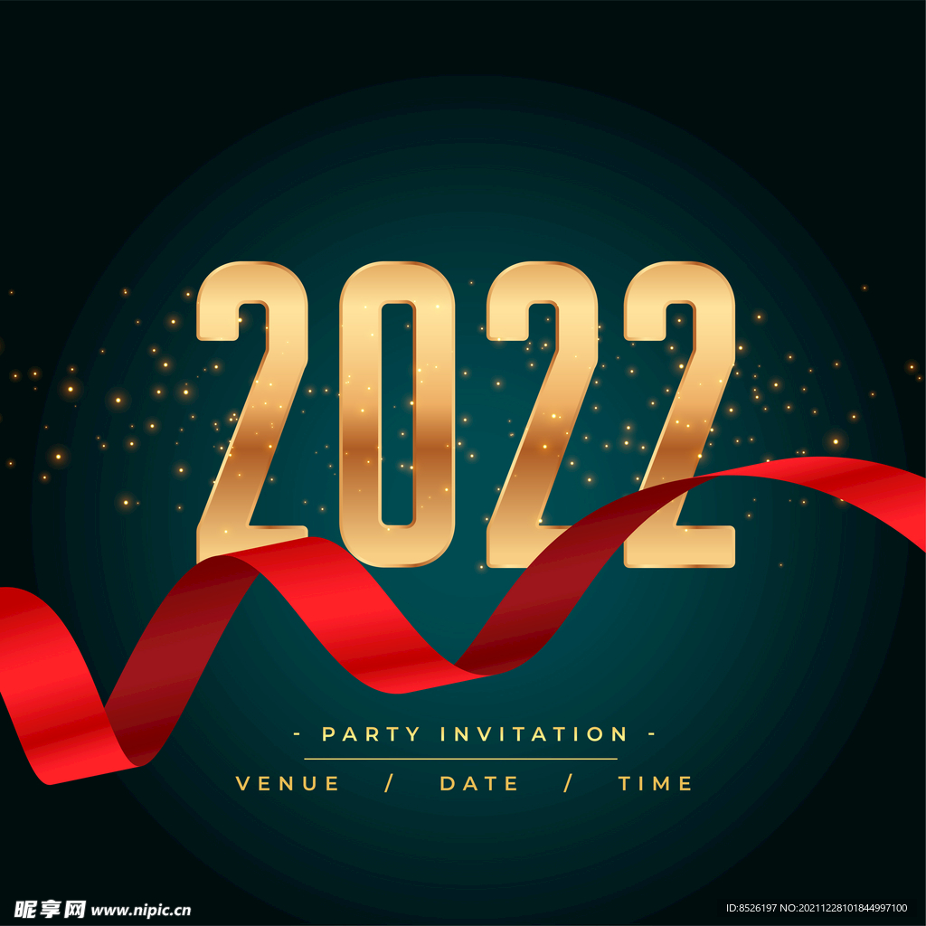 2022新年