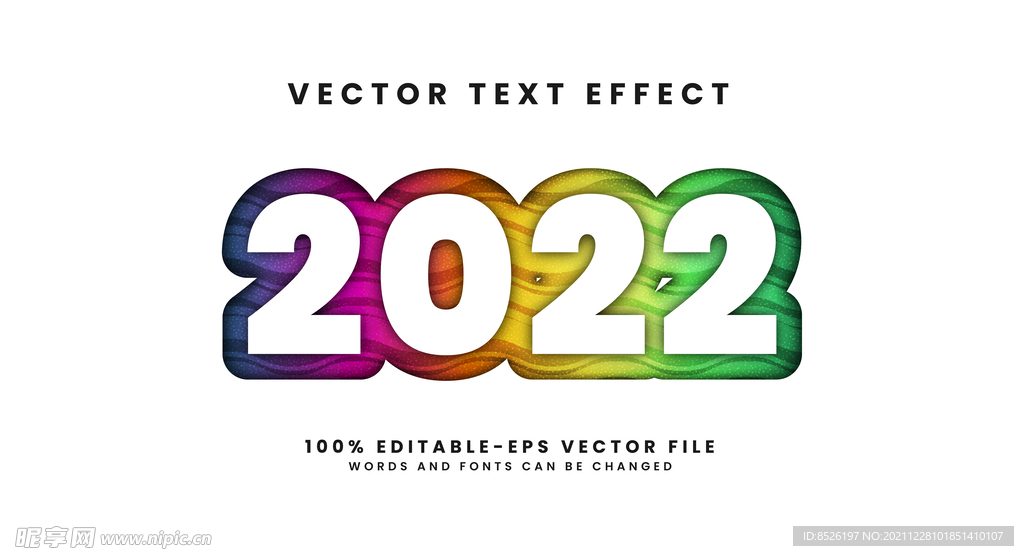 2022新年