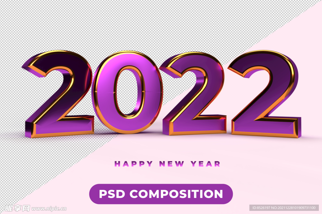 2022新年