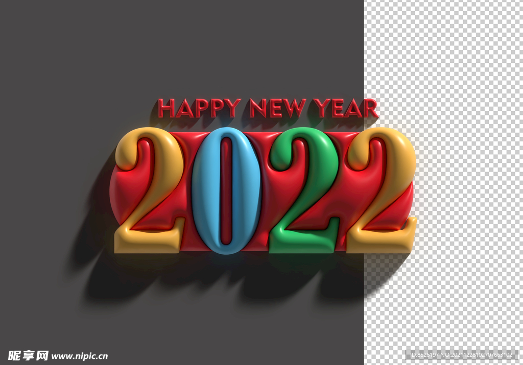 2022新年