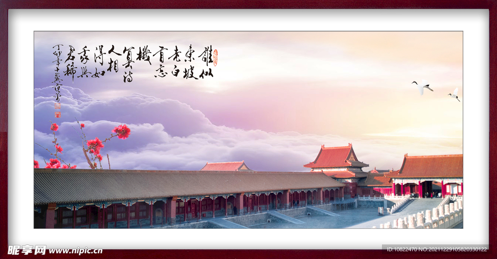 国画建筑