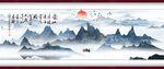 水墨山水背景