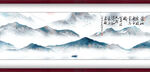 水墨山水背景