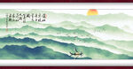 水墨山水背景