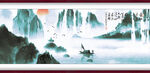水墨山水背景