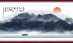 水墨山水背景