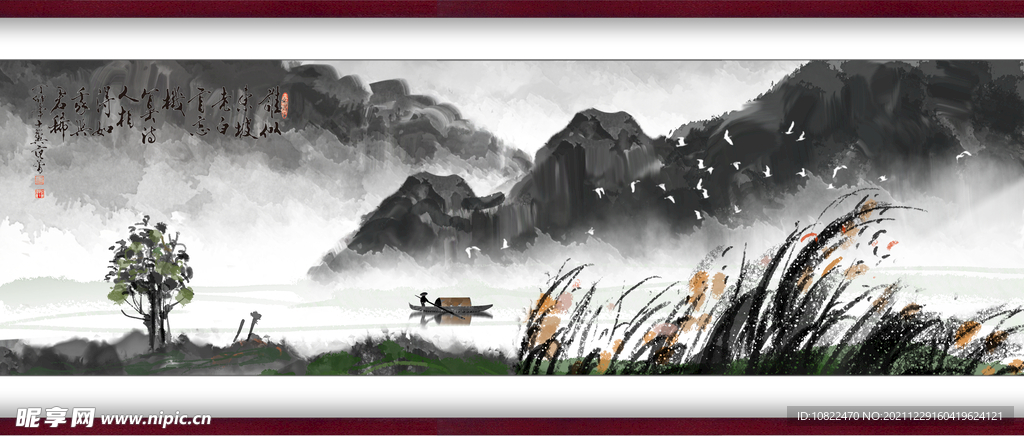 水墨山水背景