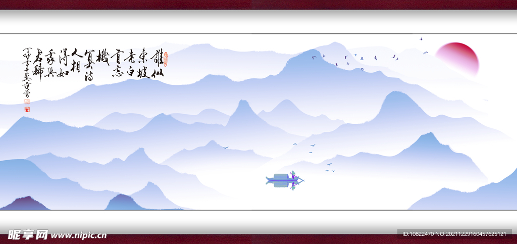 水墨山水背景
