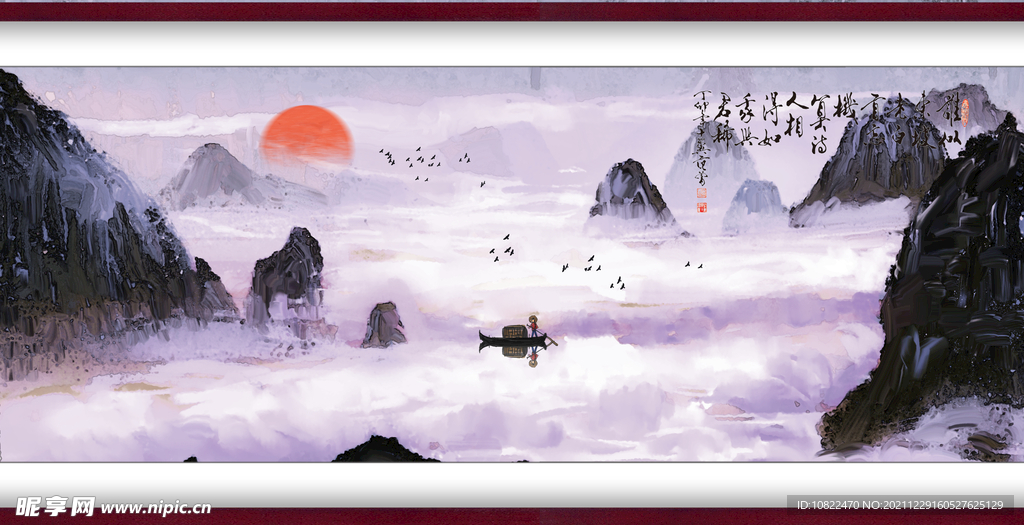 水墨山水背景