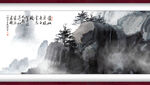 水墨山水背景