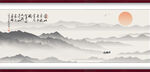 水墨山水背景