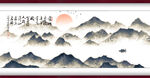 水墨山水背景