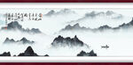 水墨山水背景