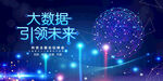 科技