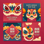 新年背景  