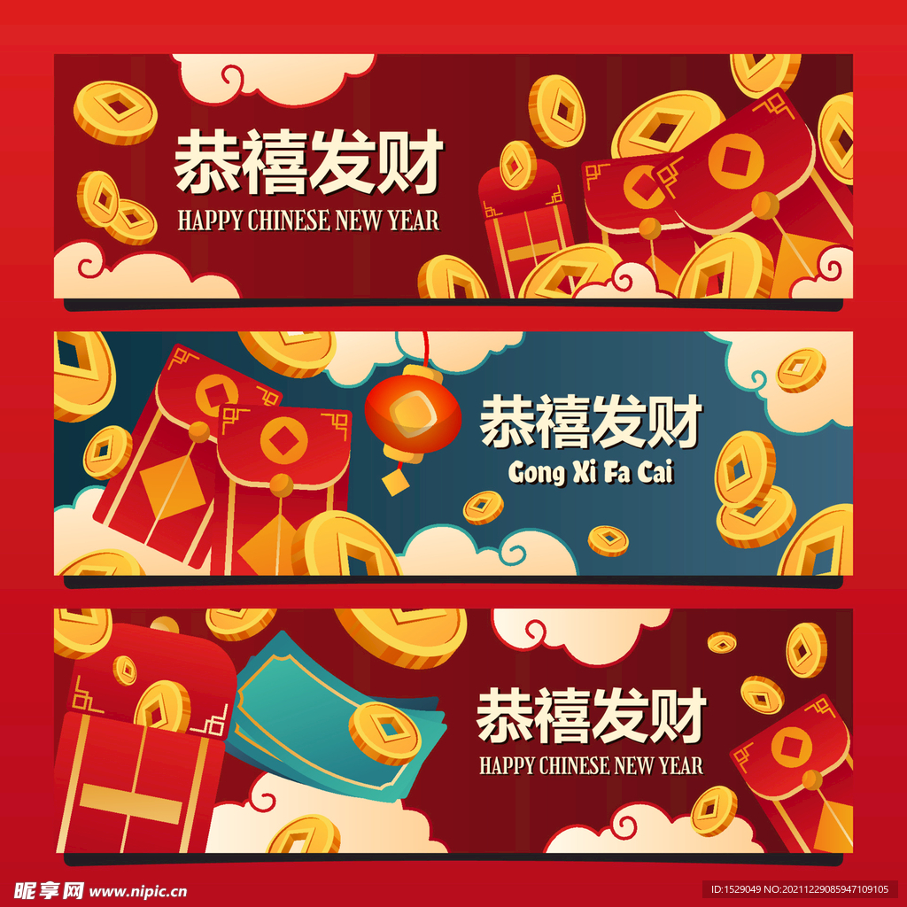 新年背景 