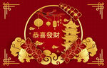 新年背景
