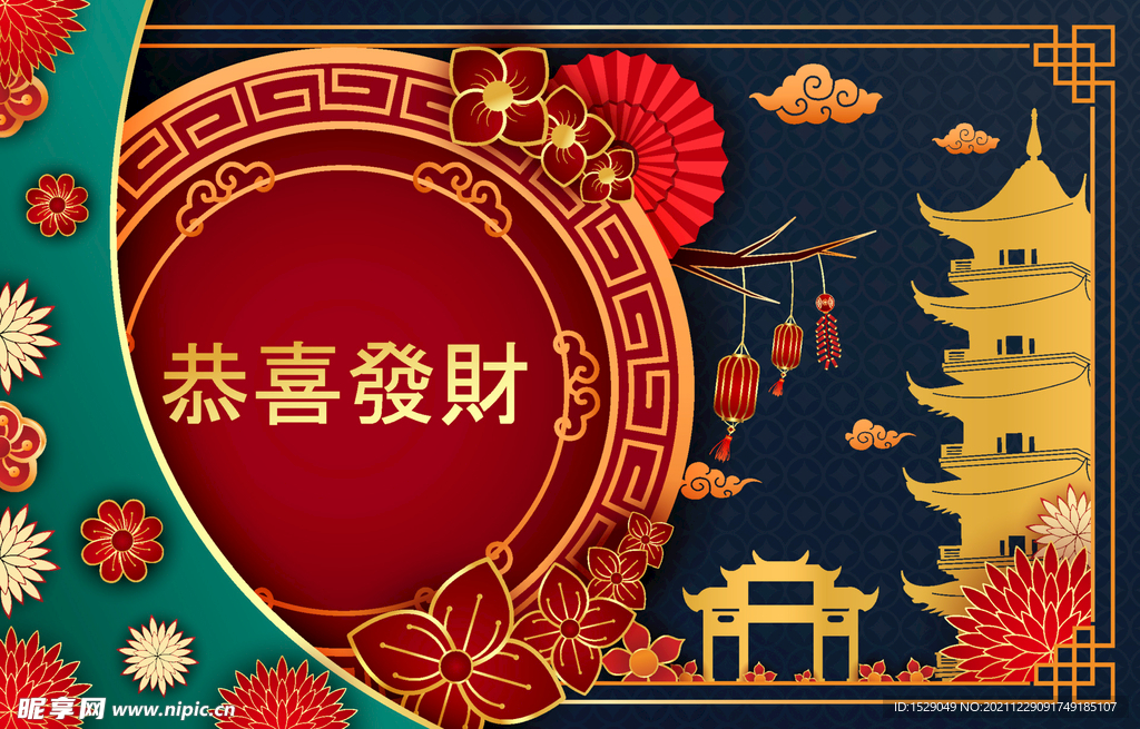 新年背景  