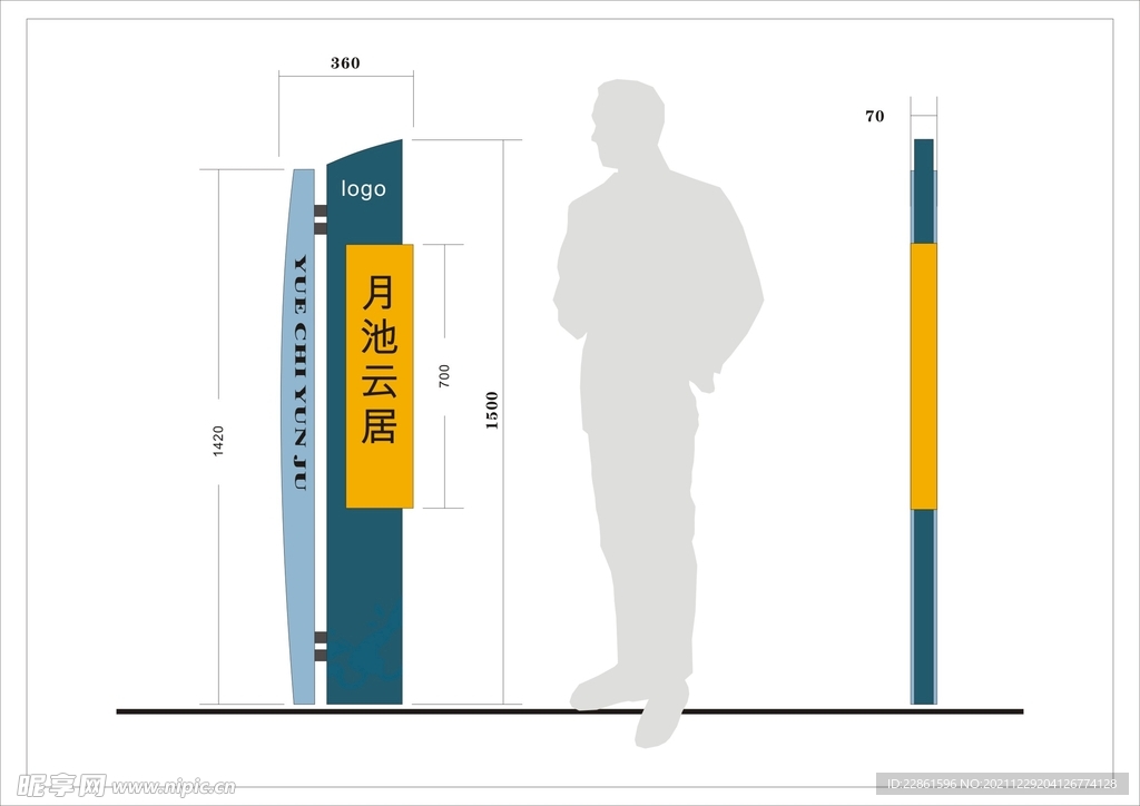 指示牌