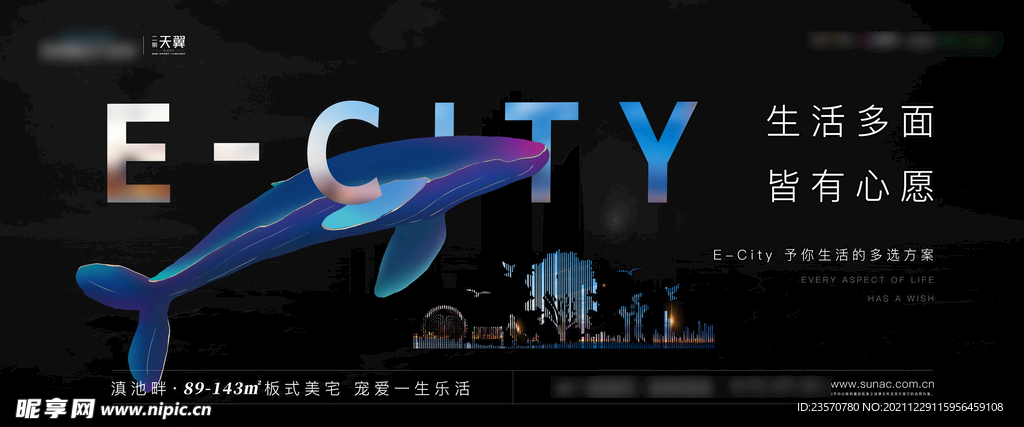 地产提案主画面