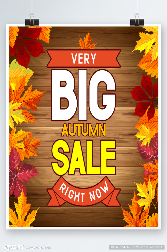秋季促销海报