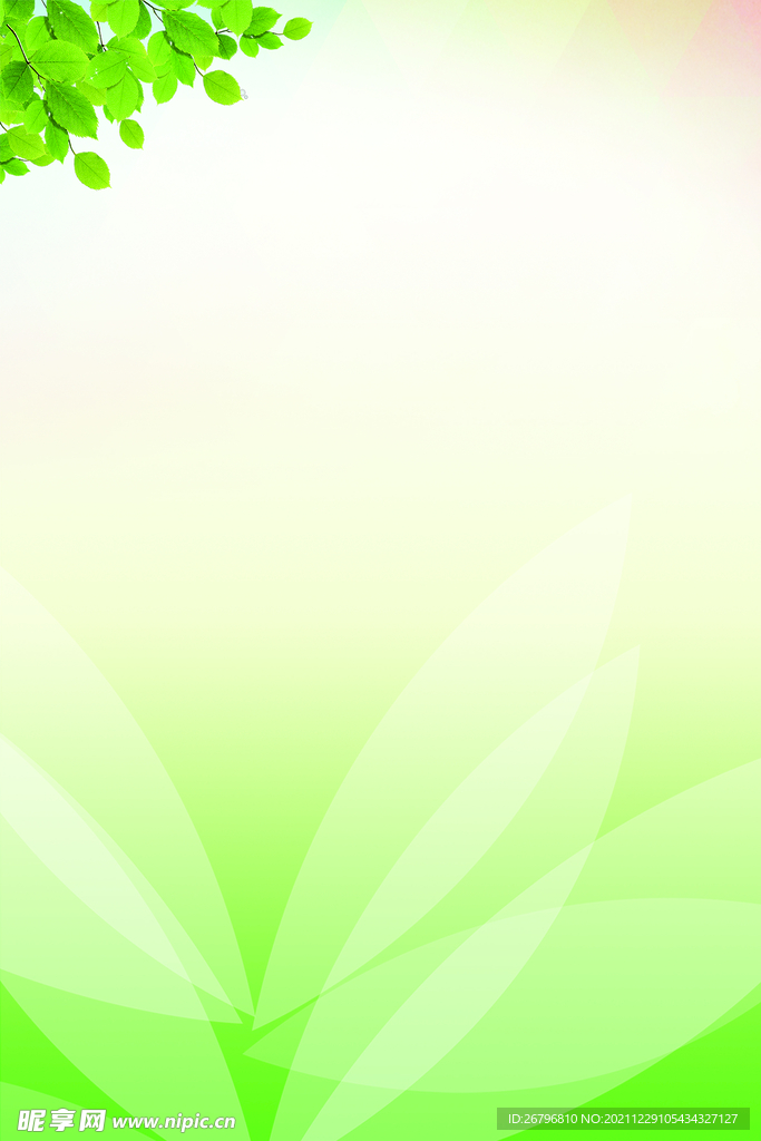 绿色清新海报背景