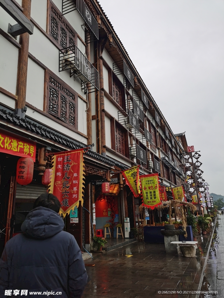 乐山苏稽古镇