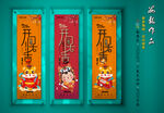 新年海报