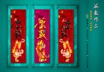 新年海报
