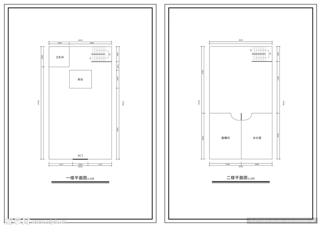 店面办公室平面图