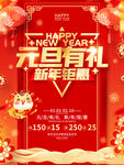 活动海报