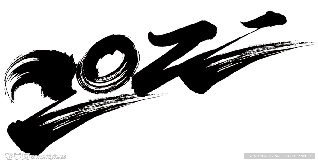 2022 数字