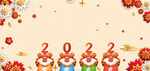 2022虎年吉祥立体背景