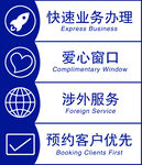 爱心窗口