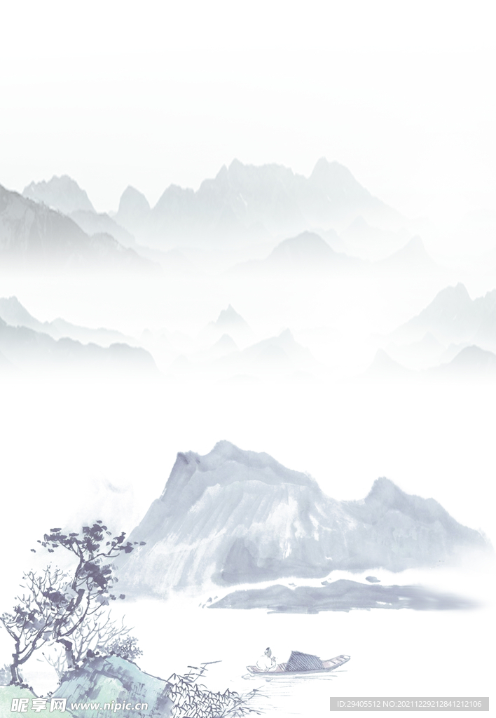 山水