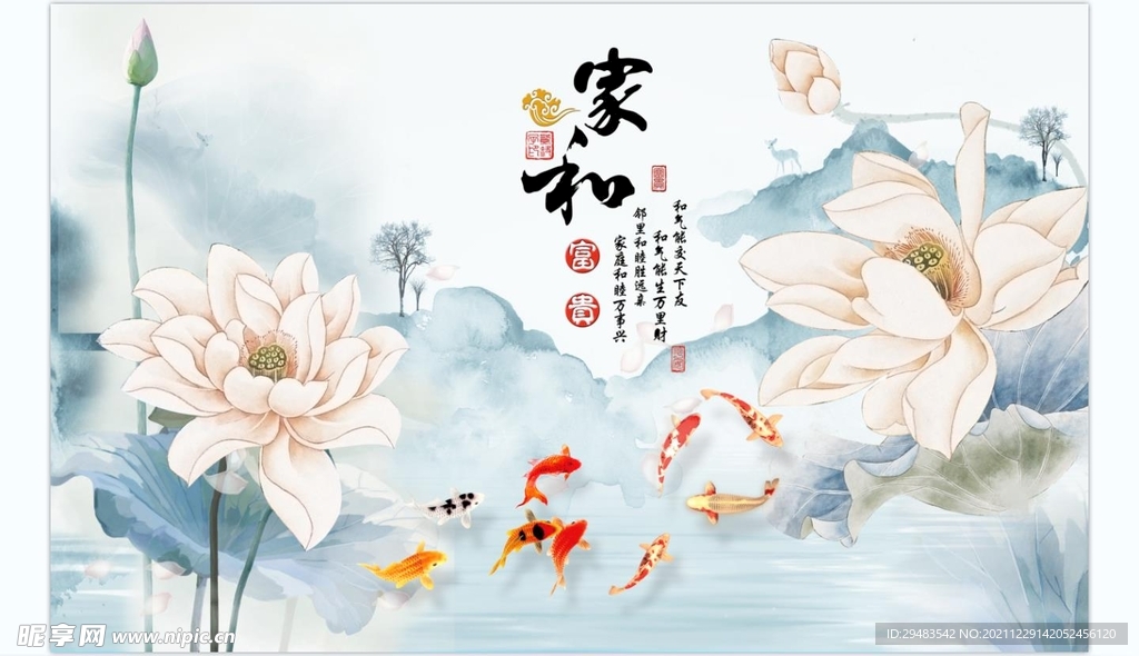 电视背景墙 