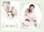 婚纱摄影相册模板