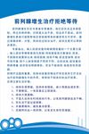 前列腺增生治疗拒绝等待