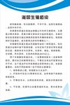 泌尿生殖感染