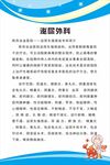 泌尿外科